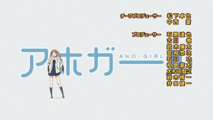 AHO Girl Intro 1