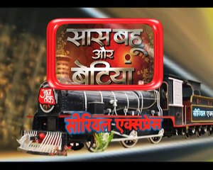 Kanak HURT by Umashankar in 'Tu Suraj Main Saanjh Piya Ji'