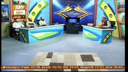 Baseerat-Ul-Quran - 25th December 2017