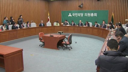 국민의당 갈등 증폭...속전속결 vs 투표거부 / YTN