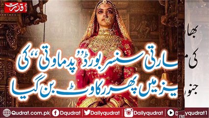 The Indian Censor Board, Padmavati, became a barrier in the release