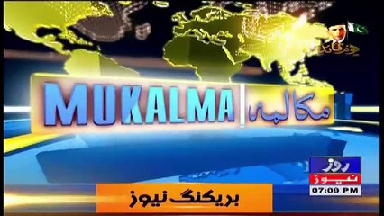 Mukalma – 25th December 2017