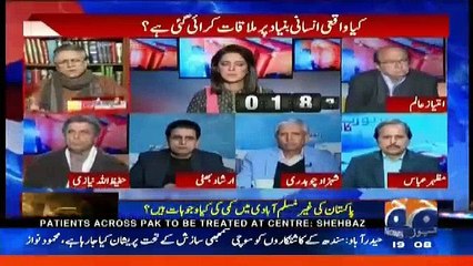 Report Card - 25th December 2017