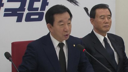 김성태 "초동 대처 미비...김부겸 장관 사퇴해야" / YTN