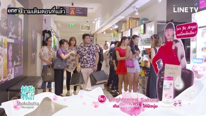 ชายไม่จริง หญิงแท้ | EP.16 (FULL)