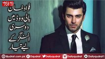 Want to cast Fawad Khan, Alia Bhatt in next film, says producer