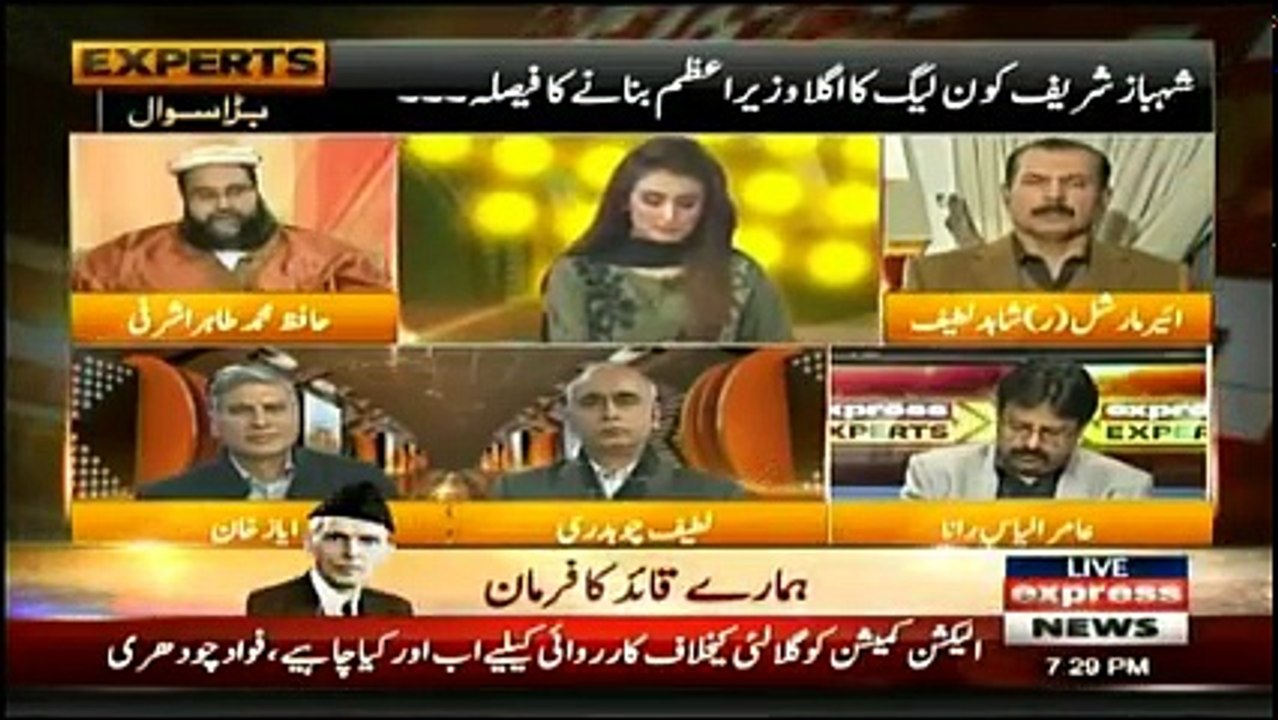 Express Experts - 25th December 2017