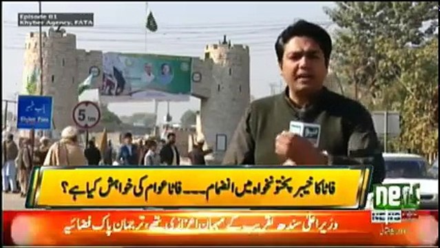 Jamhoor Fareed Rais Kay Sath - 25th December 2017