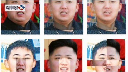 Kim Džong Un - neautorizovana biografija /2013/ Ким Џонг Ун - неауторизована биграфија