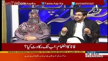 Faisla Aap Ka – 25th December 2017