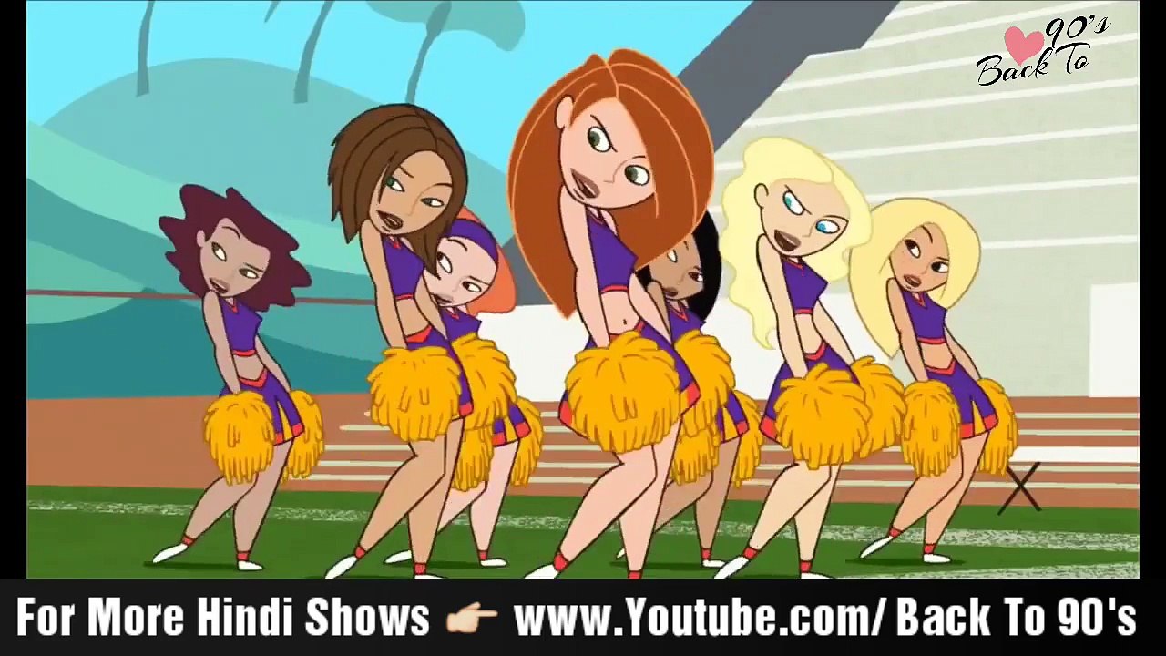 Kim Possible Hindi Opening (हिन्दी)