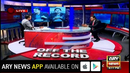 Country's wealth in few people's hands: Punjab govt spokesman