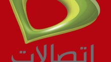 اكواد اتصالات المختصرة الجديدة 2018 الخاصة بالعروض والباقات