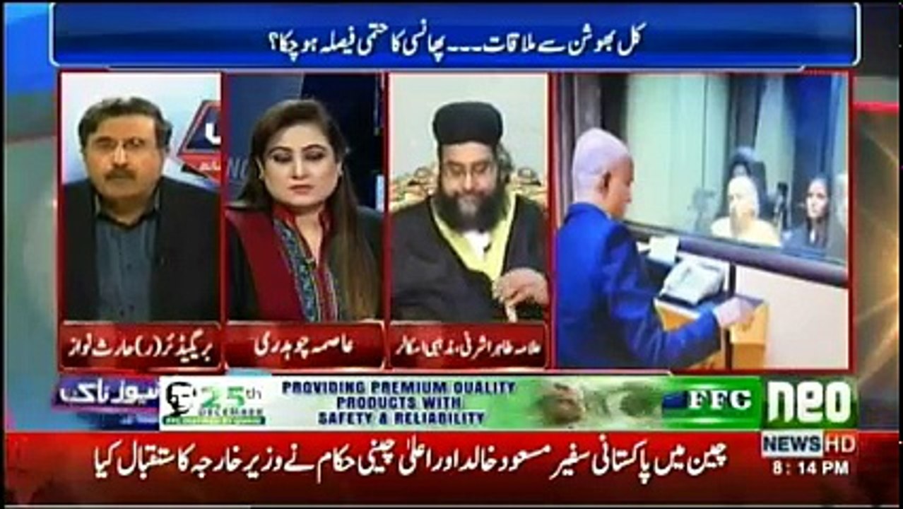 News Talk  - 25th December 2017