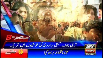 Headlines 2100 25th December 2017