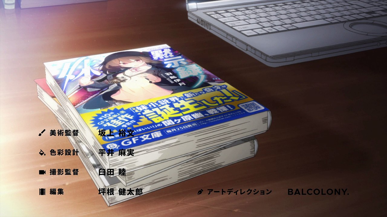 A Sisters all you Need Intro 1