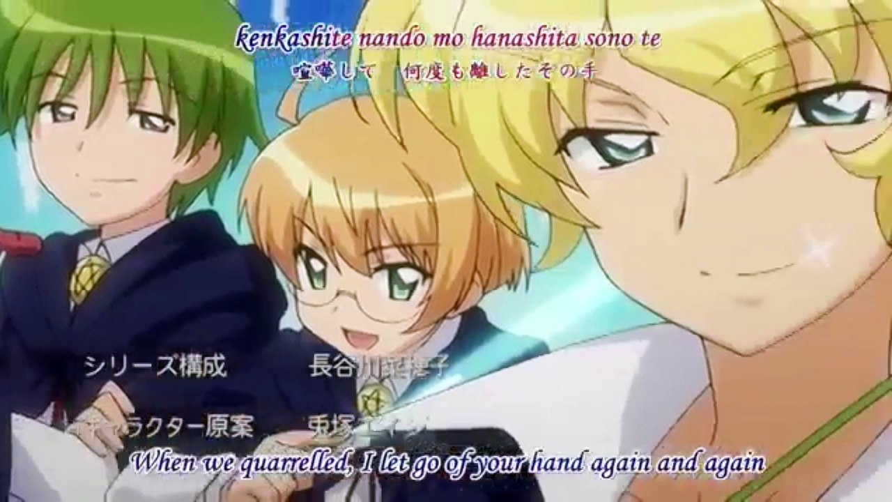 Familiar of Zero Intro 3