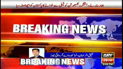 Indian violates Cease fire again