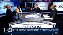 THE SPIN ROOM  | Is the corruption protest a political demo? | Monday, December 25th 2017