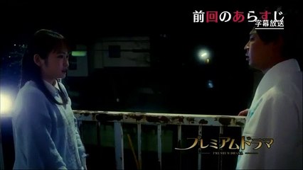 プレミアムドラマ　男の操(7) 2017年12月24日