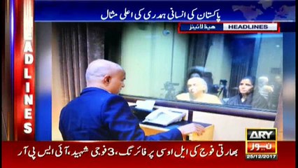 Headlines 2200 25th December 2017