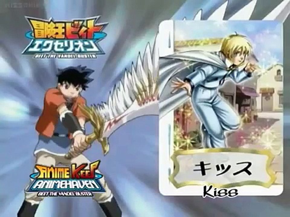 Beet the Vandel Buster Excellion E 5