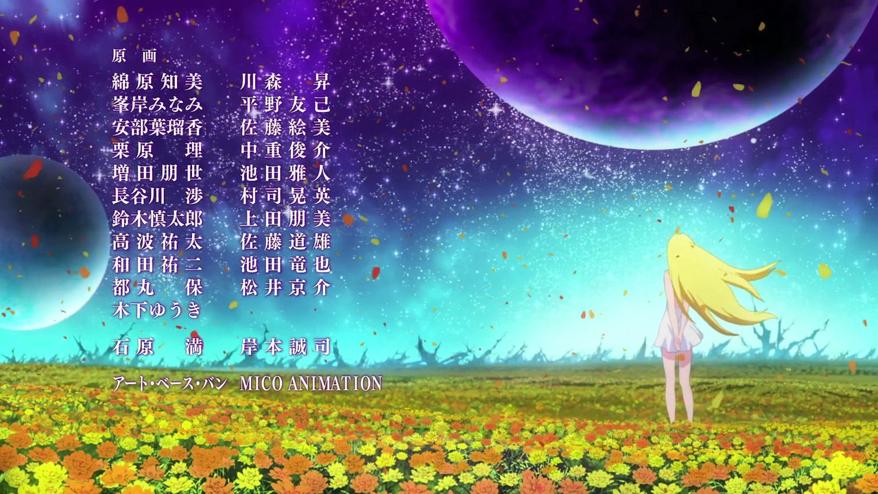 To Love Ru Darkness 2 Outro 1