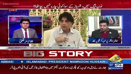 News Plus – 25th December 2017