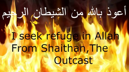 Surah Tahrim Sheikh Abdulrehman Sudais with english translation