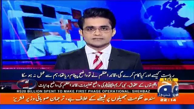 Aaj Shahzaib Khanzada Kay Sath – 25th December 2017