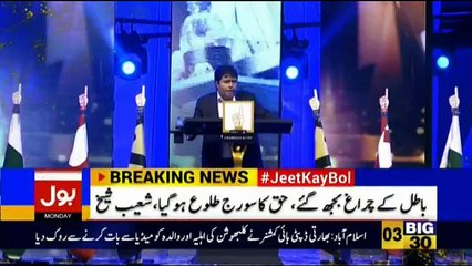 Qaum Kay Saath Aisay Nahi Chalay Ga - 25th December 2017