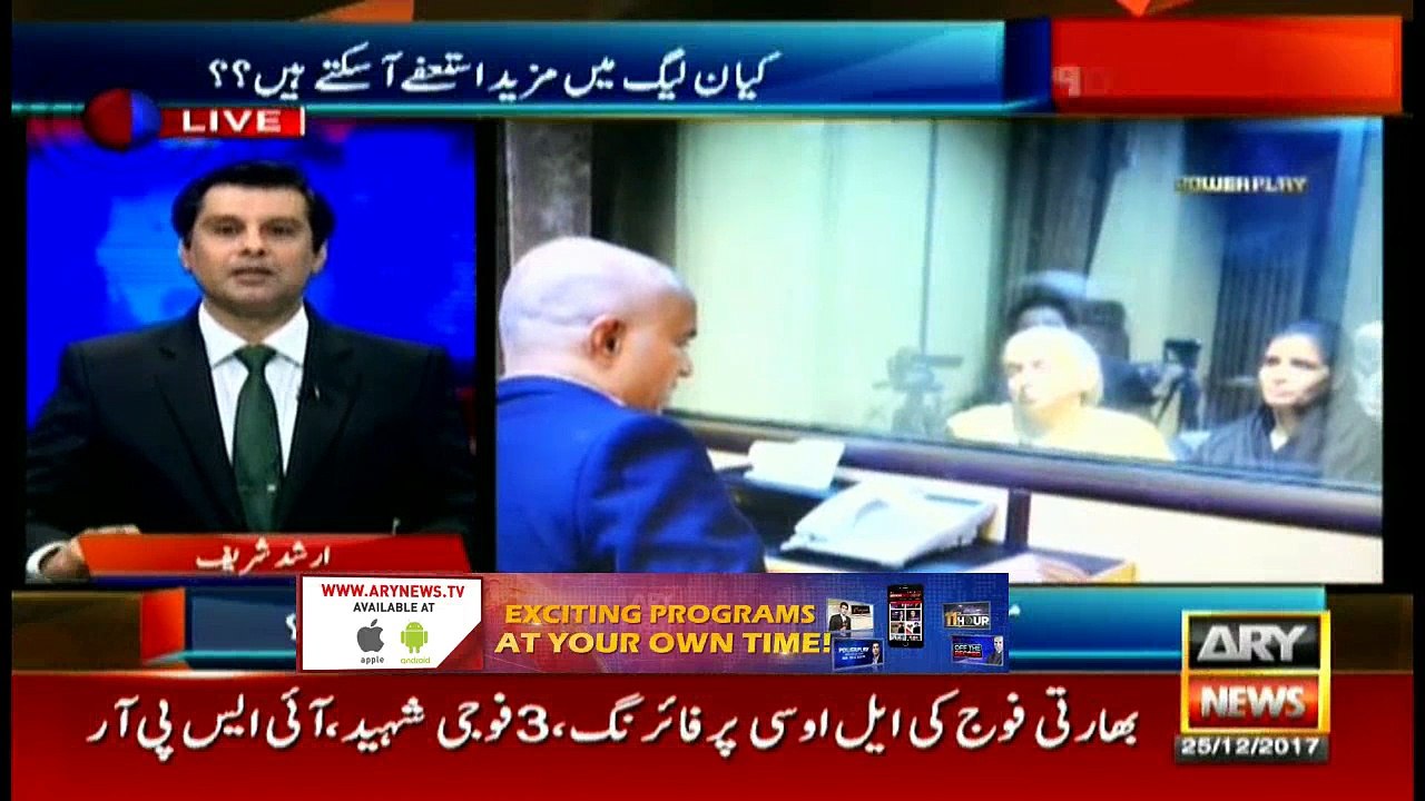 Power Play 25th December 2017