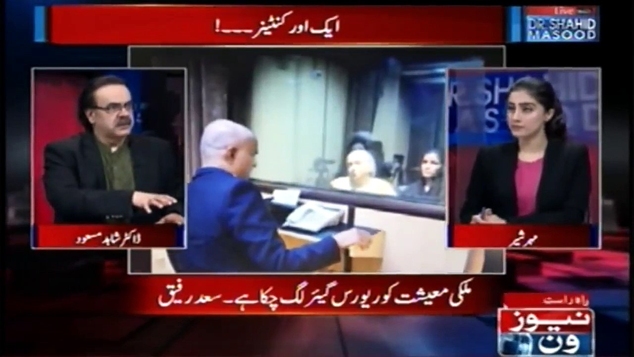 Dr Shahid Masood Brilliant Analysis Over Kulbhushan Jadhav