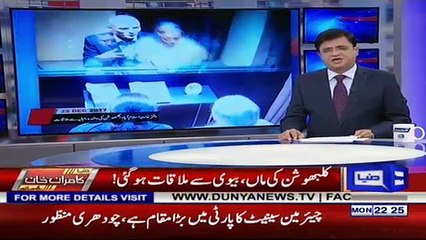 Dunya Kamran Khan Kay Sath –  25th December 2017 Part-2