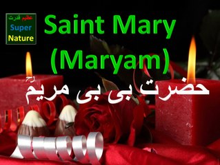 Saint Mary Maryam Hazrat Bibi Maryam (Peace & Blessings be upon her) Azeem Qudrat