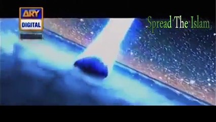 Black Holes Science Aur Quran