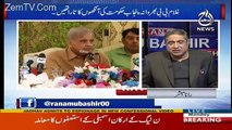 Aaj Rana Mubashir Kay Saath – 25th December 2017