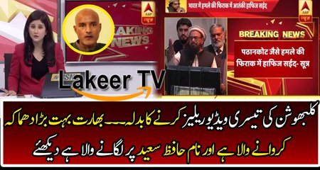 India Planning Against Hafiz Saeed