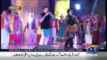 Special Transmission on Geo - 25th December 2017