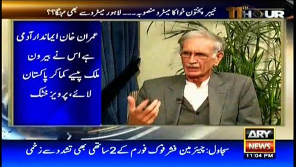 Tareen has no case of corruption, money laundering: Pervaiz Khattak