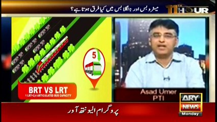 Imran criticised metro in Punjab why did he built it in KP?