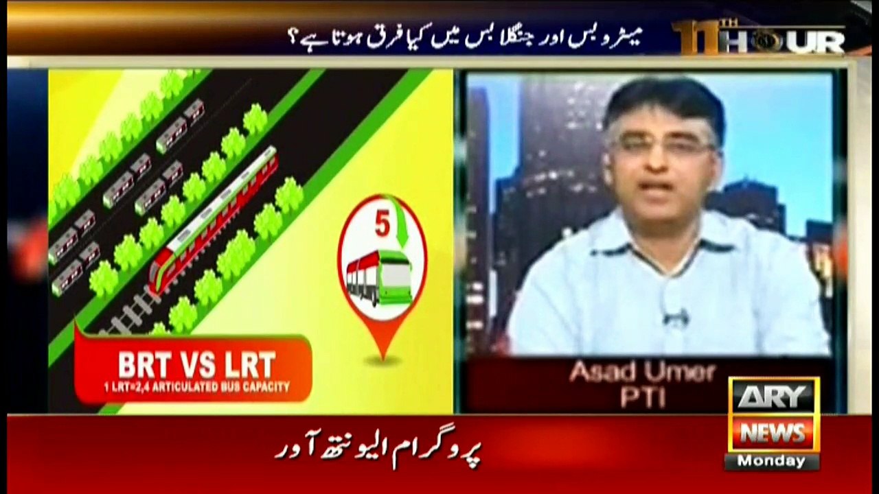 Imran criticised metro in Punjab why did he built it in KP?