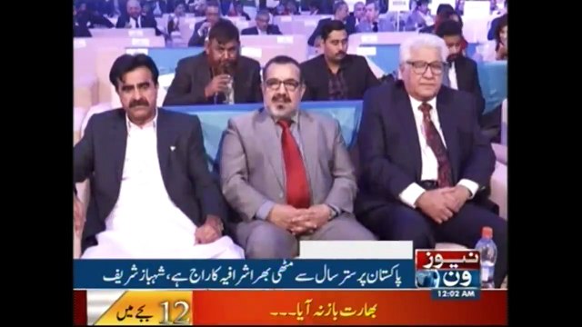 Headlines 12AM | 26-December-2017 |