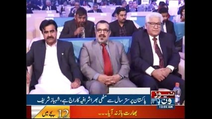 Headlines 12AM | 26-December-2017 |