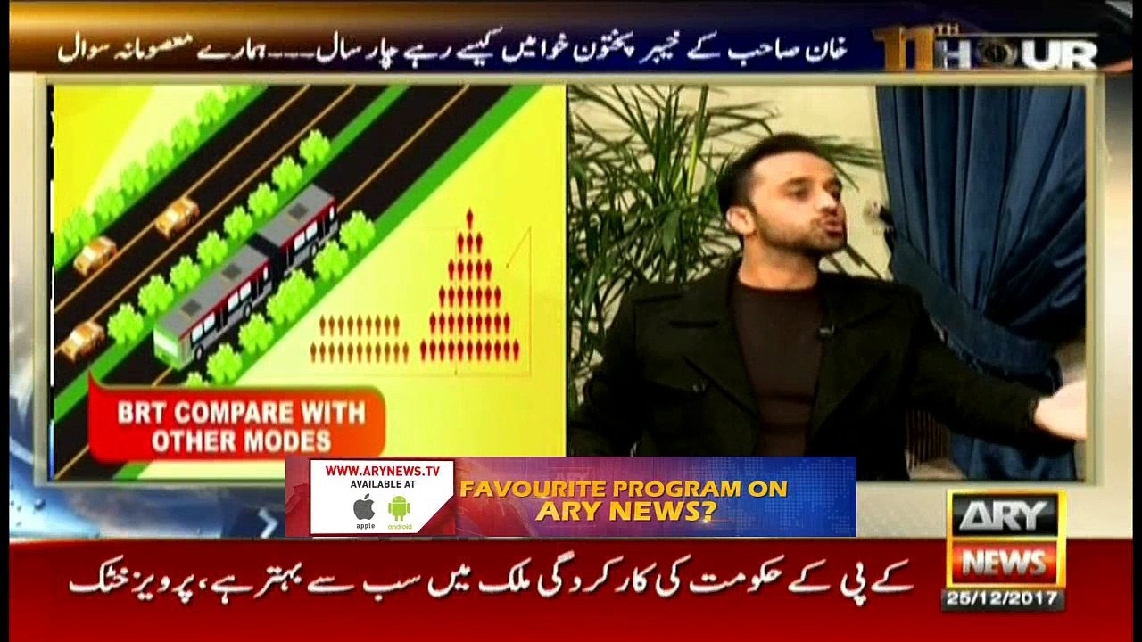 11th Hour 25th December 2017