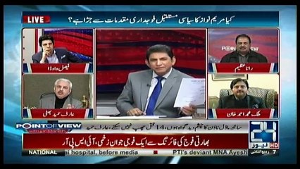 Point of View With Dr. Danish - 25th December 2017