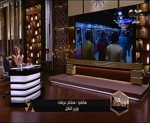 وزير النقل: زيادة قيمة تذاكر المترو ستكون فى الخطوط الجديدة وليست القديمة