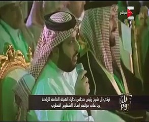 عمرو أديب ساخراً من مشاركة "شينز هو" فى بطولة للشطرنج باسم قطر: "كل حاجة هتشتروها"