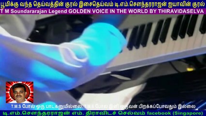 T. M. Soundararajan   Legend  IN  Canada & TMS SELVAKUMAR &  TMS BALRAJ  13.08.2005  vol  3