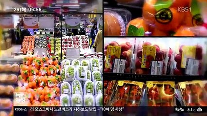 KBS 뉴스광장.171226 -2